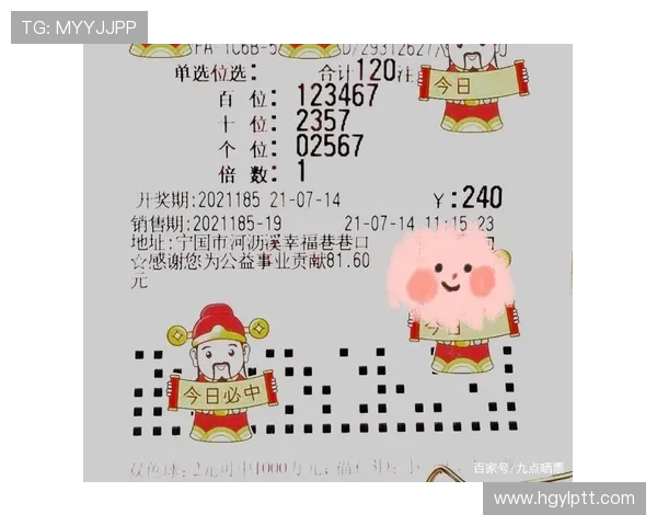 福彩3D第185期最新开奖结果已公布